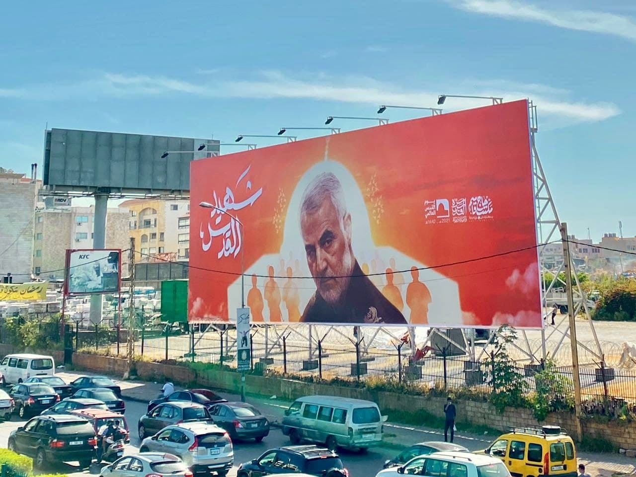 دیوارنگاره&zwnj; جاده فرودگاه بیروت با تصویری از شهید سلیمانی