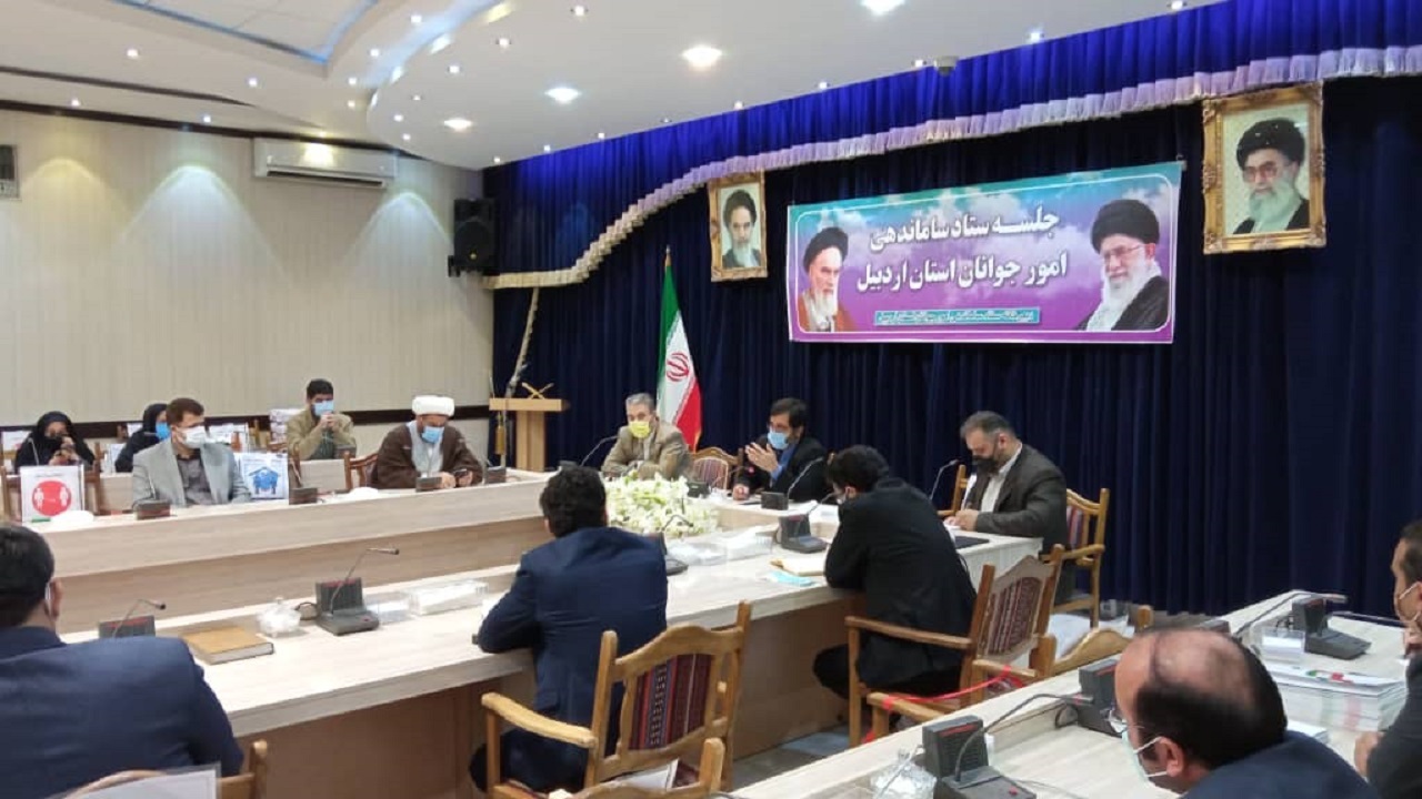اقدامات توسعه‌ای در اردبیل با هدف تسهیل زندگی جوانان انجام می‌شود