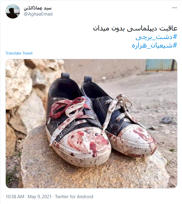 جُرمشان درخواست کتاب بود، اما بمب نصیبشان شد ///کتاب میخواستند اما انتحاری روانهشان کردند جُرمشان درخواست کتاب بود، اما بمب نصیبشان شد ///کتاب میخواستند اما انتحاری روانهشان کردند