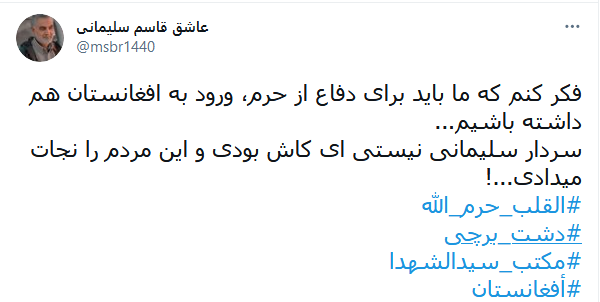 جُرمشان درخواست کتاب بود، اما بمب نصیبشان شد ///کتاب میخواستند اما انتحاری روانهشان کردند جُرمشان درخواست کتاب بود، اما بمب نصیبشان شد ///کتاب میخواستند اما انتحاری روانهشان کردند