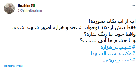 جُرمشان درخواست کتاب بود، اما بمب نصیبشان شد ///کتاب میخواستند اما انتحاری روانهشان کردند جُرمشان درخواست کتاب بود، اما بمب نصیبشان شد ///کتاب میخواستند اما انتحاری روانهشان کردند