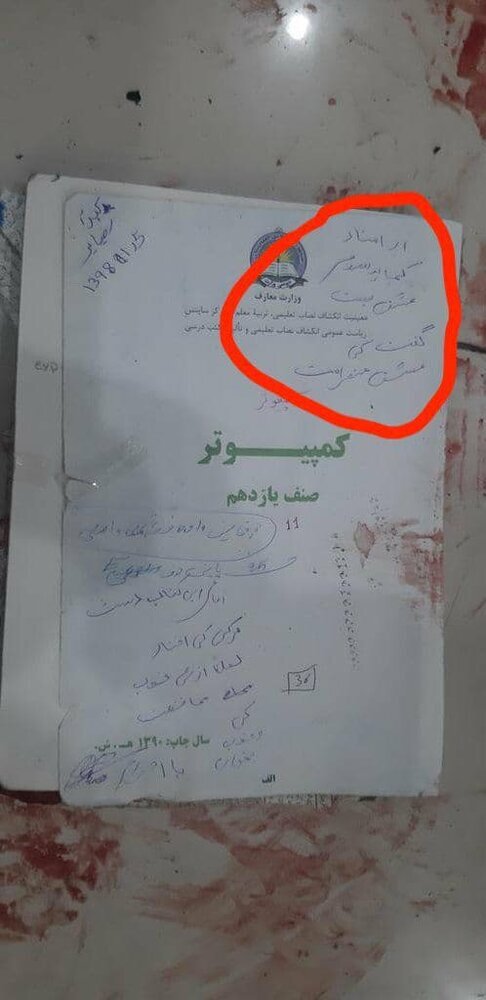 تصویری دردناک که هشتگ مادر بلند شو را ترند کرد