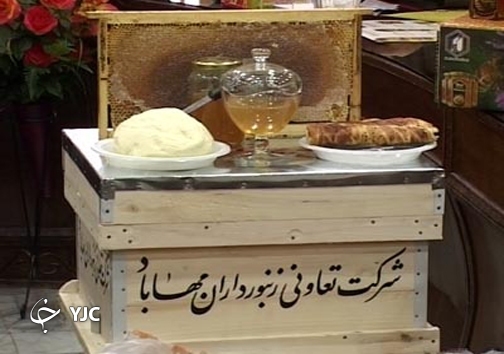 نیشِ کرونا بر جان صنعت زنبورداری
