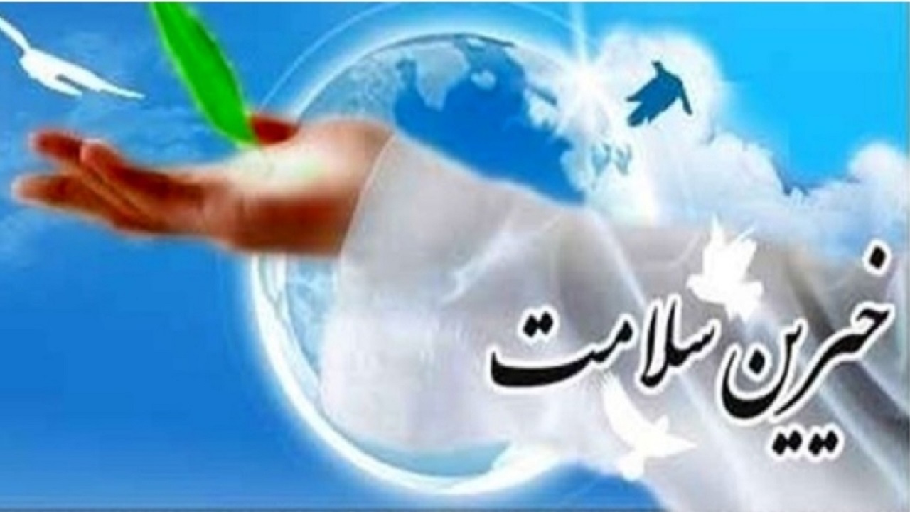 خیران سلامت؛ سفیران گمنام خیر و نیکی