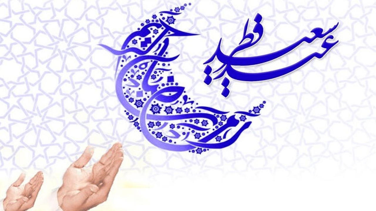 برگزاری نماز عید فطر در کرمان