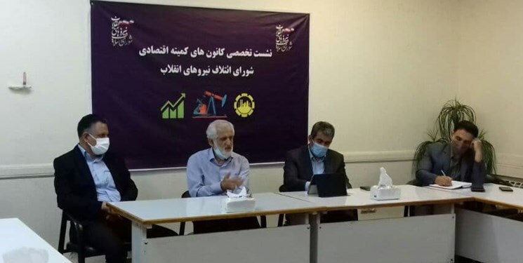 نشست کانون‌های کمیته اقتصادی شورای ائتلاف نیروهای انقلاب برگزار شد