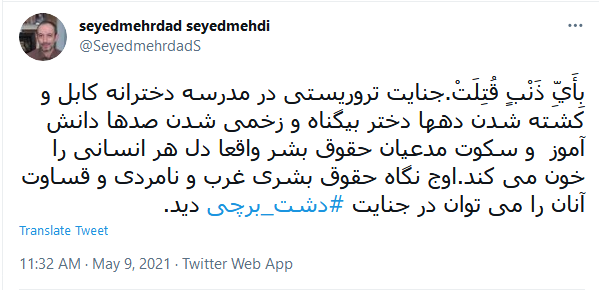 سیاسیون