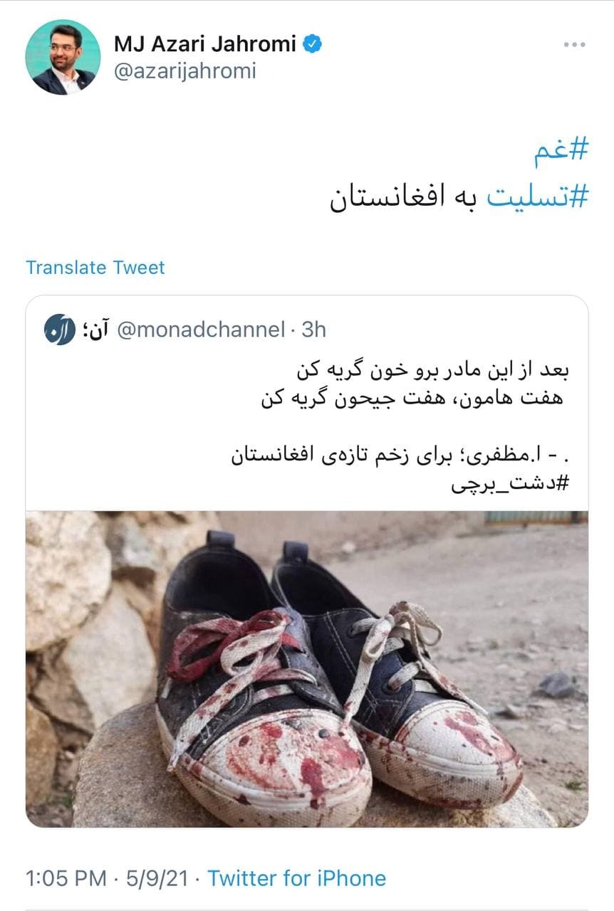 سیاسیون