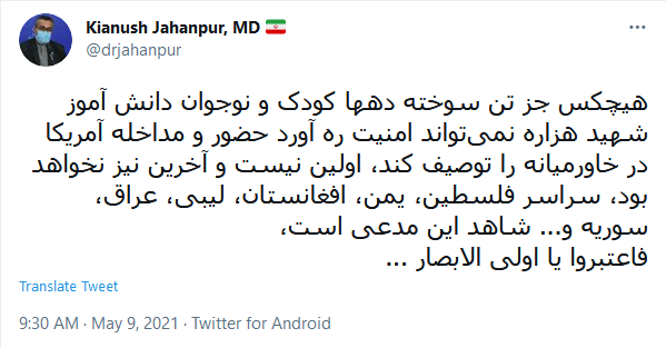 سیاسیون