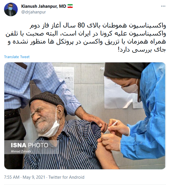 سیاسیون
