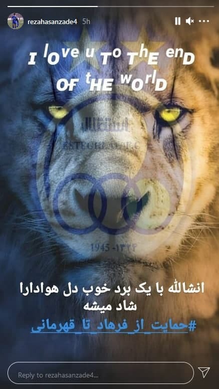 رضا حسن&zwnj;زاده