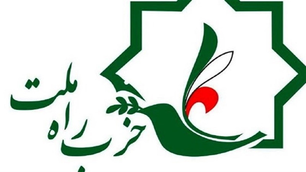 محسن مهرعلیزاده نامزد ریاست جمهوریِ حزب راه ملت