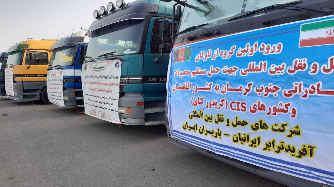 ارسال محصولات کشاورزی کرمان به سه کشور‌