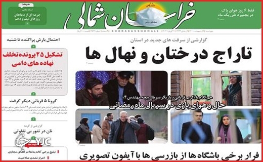 ر