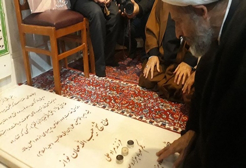نماز&zwnj;های جمعه به اقامت یک آیت الله/آیت الله مهمان نواز یار دیرین انقلاب