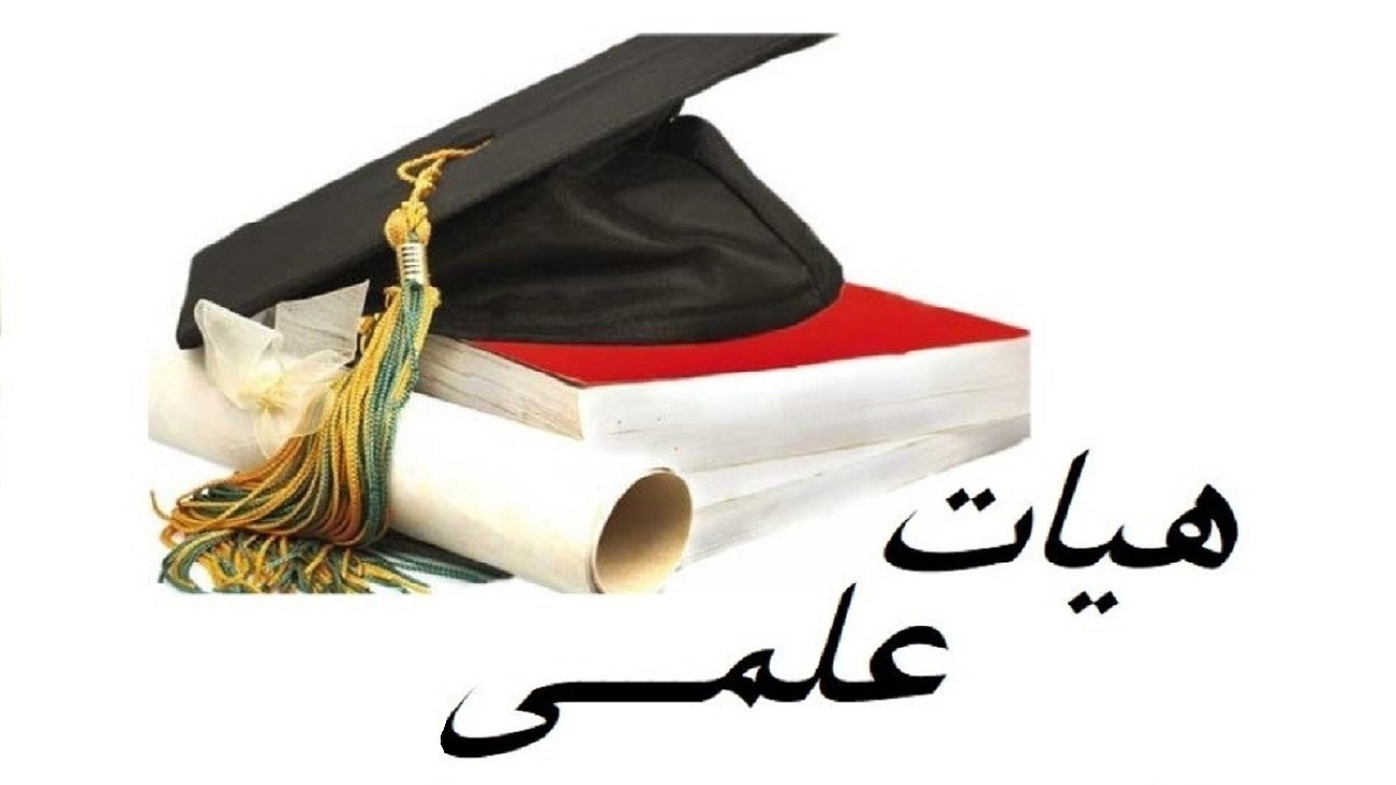 انگلیس پژوهشگر خودرو دانشگاه اراک را عضو هیات علمی کشورش کرد