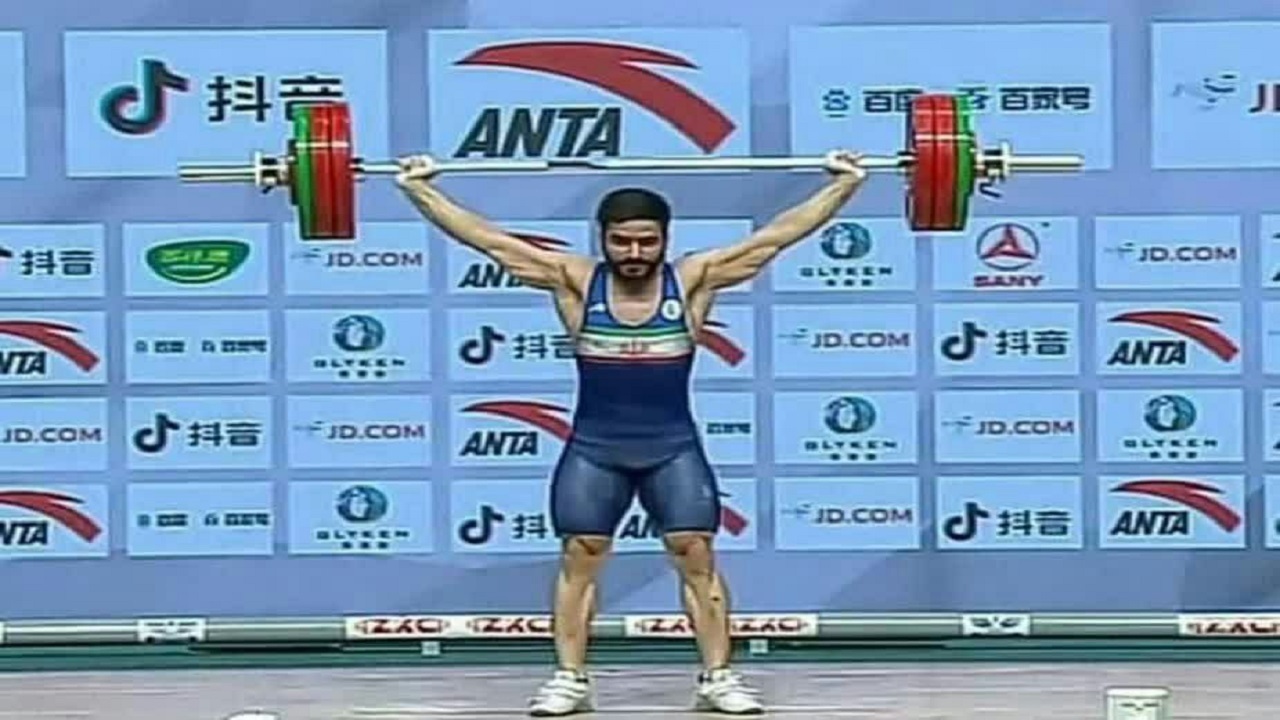 درخشش وزنه بردار البرزی درمسابقات قهرمانی آسیا