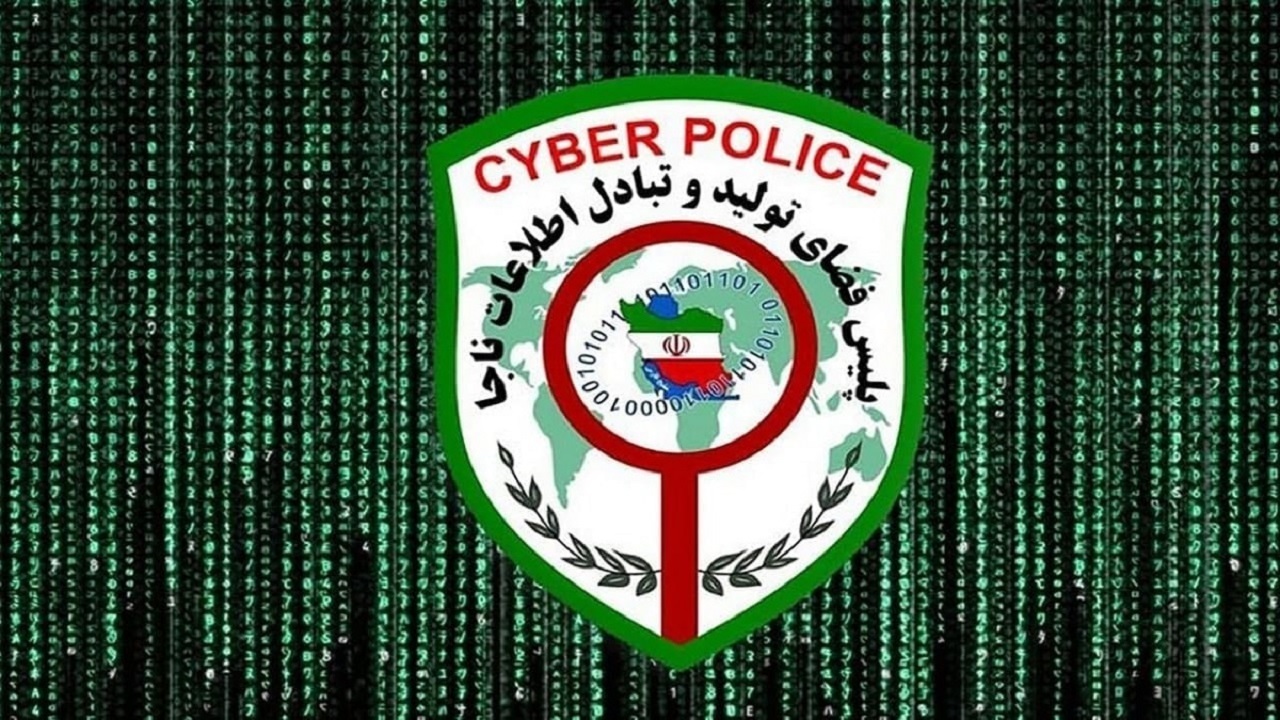 عودت بیش از ۱۰۰ میلیون تومان از مجرمان سایبری
