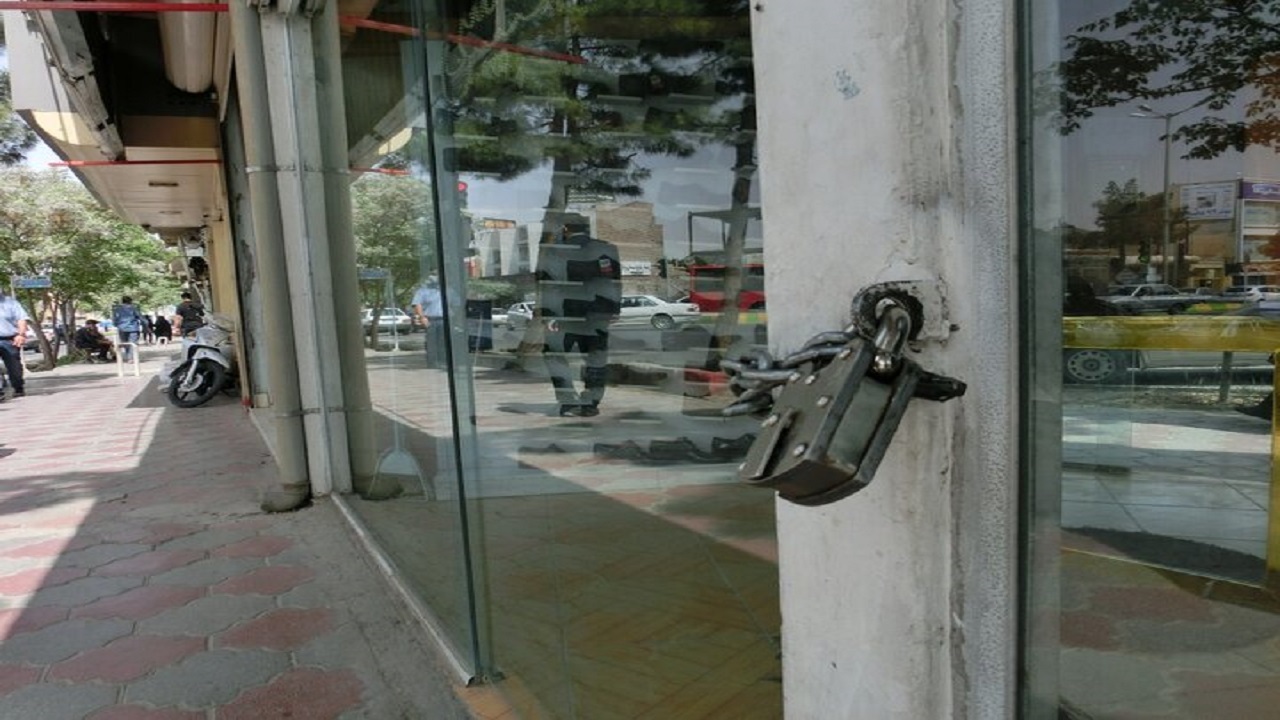 جای خالی همکاری سایر نهاد‌ها در کنار تعطیلی اصناف