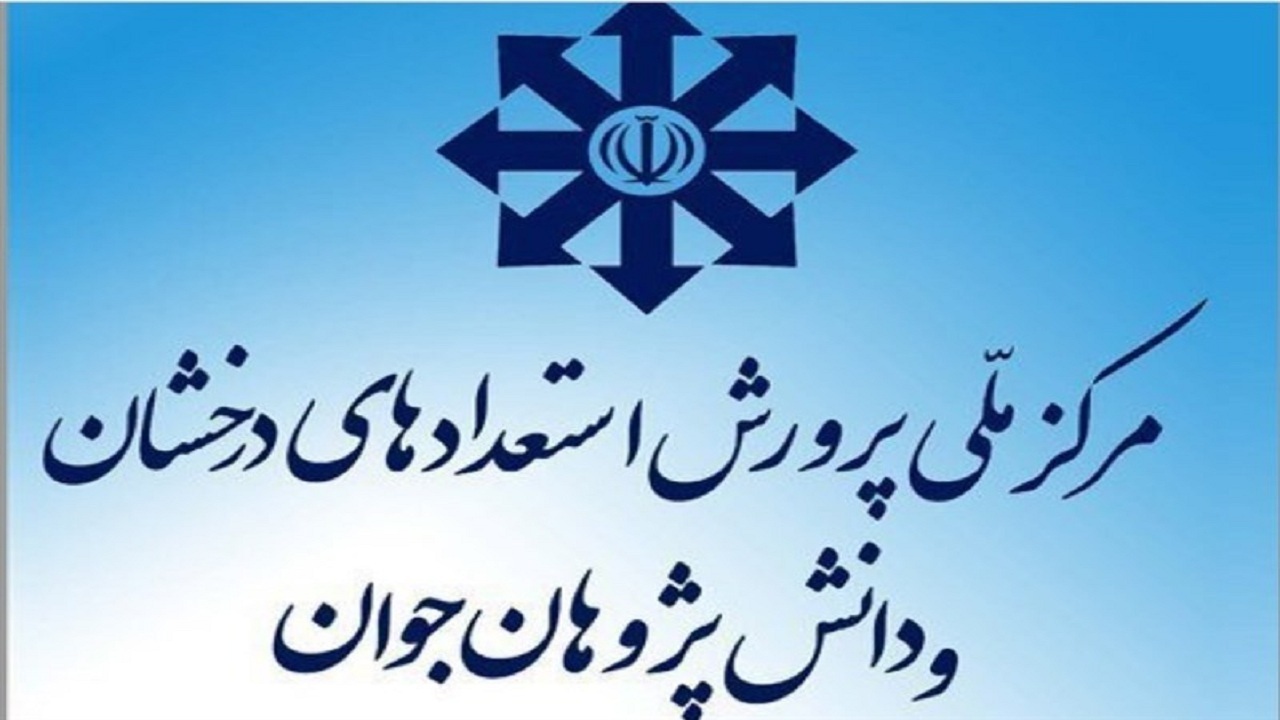 پربازدیدترین ها