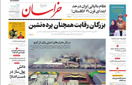 مزیت و چالش های 