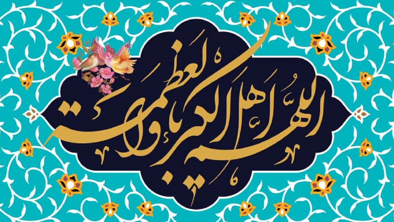 اقامه نماز عید سعید فطر با رعایت دستورالعمل‌های بهداشتی