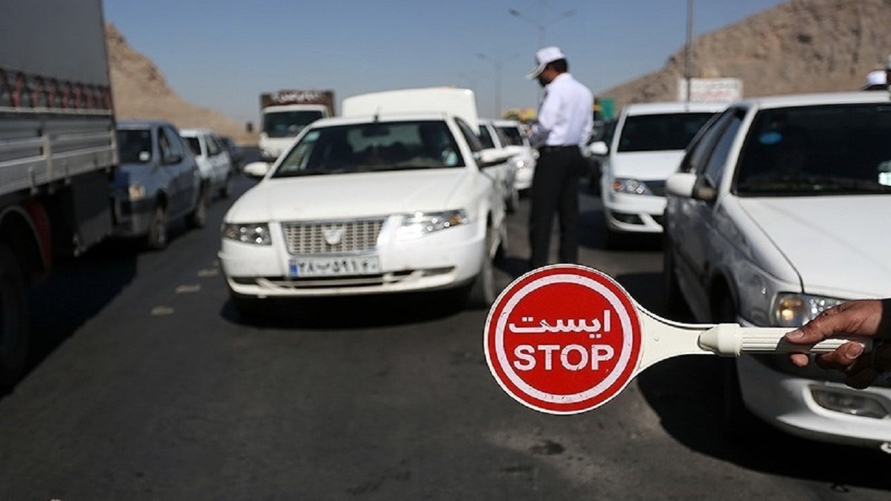 جزئیات اعمال محدودیت‌های سفر در عید فطر اعلام شد