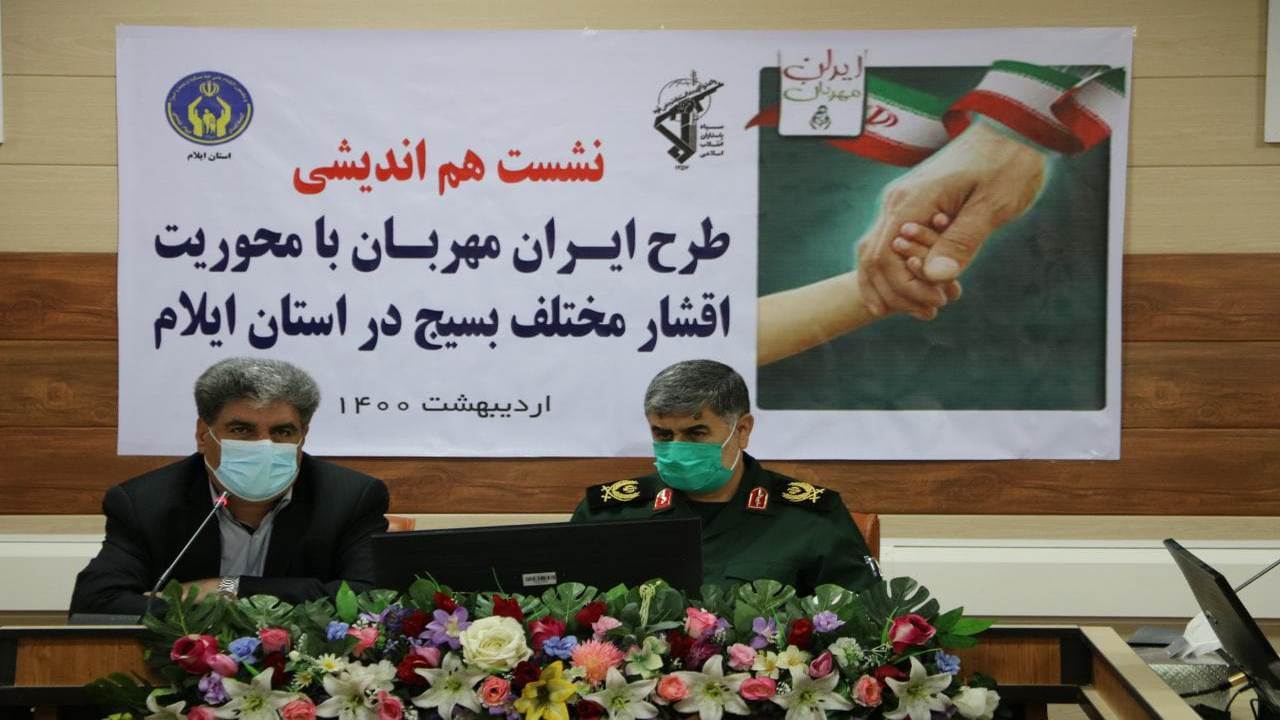 برنامه جذب ۱۲ هزار حامی برای ایتام تا پایان ماه رمضان
