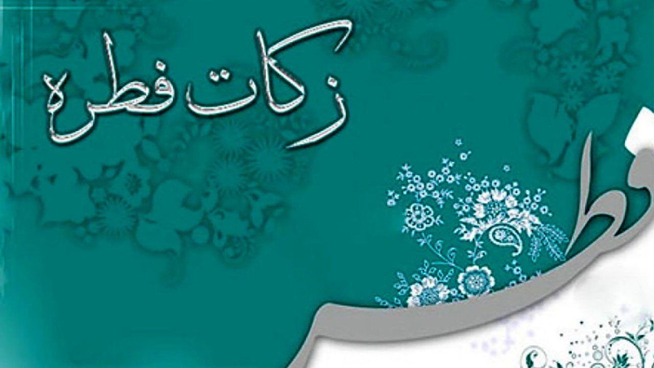 فعالیت پایگاه ها، برای جمع آوری فطریه در گلستان
