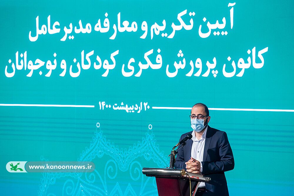 مدیر عامل جدید کانون پرورش فکری معارفه شد