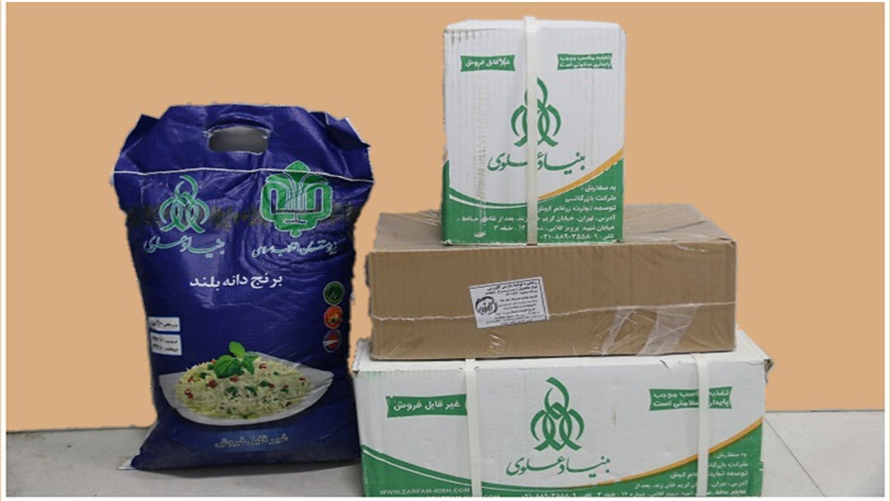 توزیع سبد غذایی در بیضا