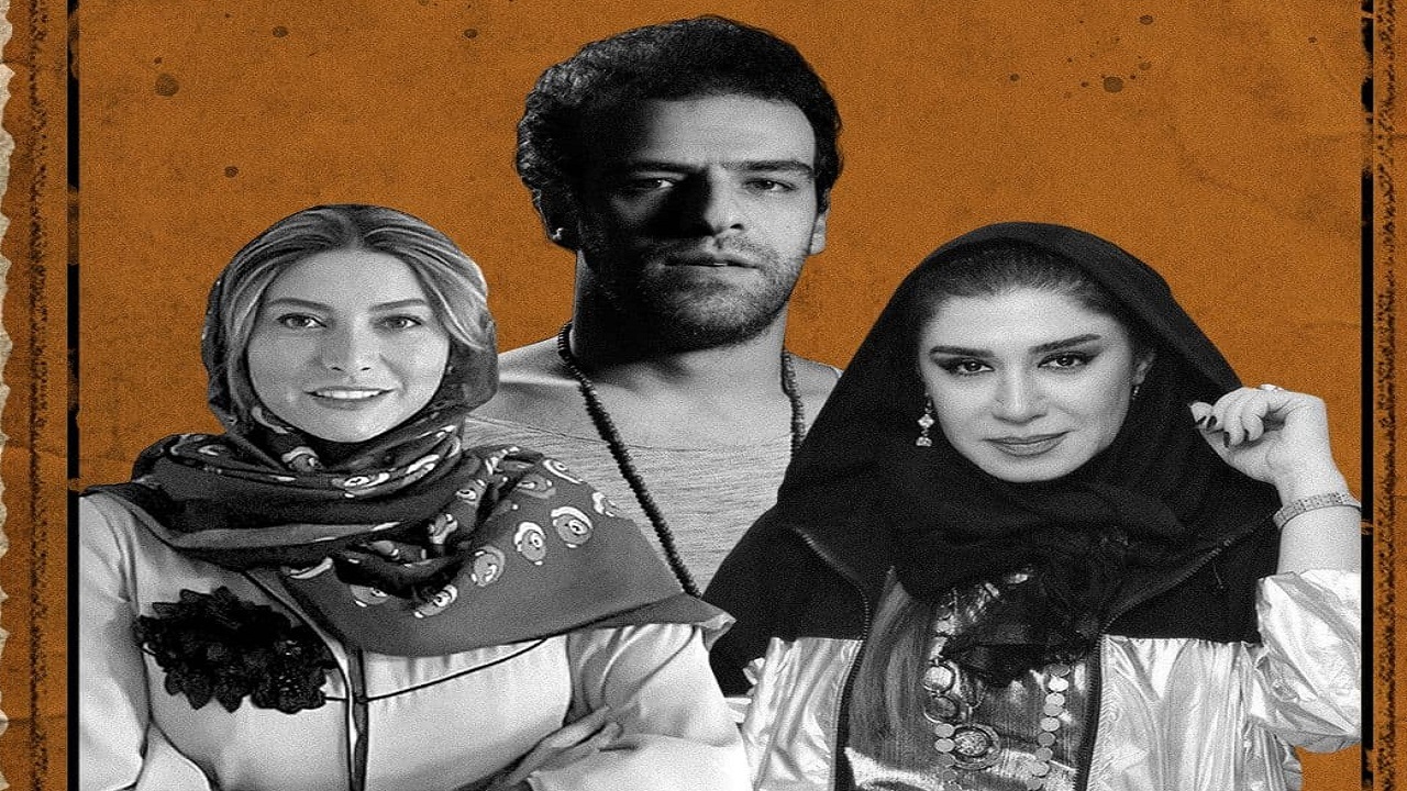 تدوین «خائن کشی» به پایان رسید