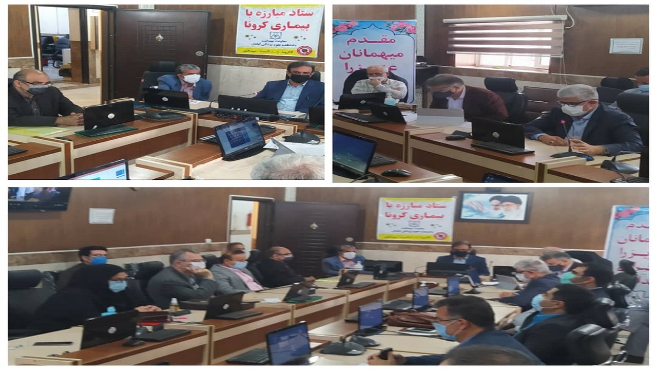 نشست بررسی آخرین وضعیت بیماری کرونا و بررسی تدابیر کنترلی در مرزهای خوزستان در آبادان