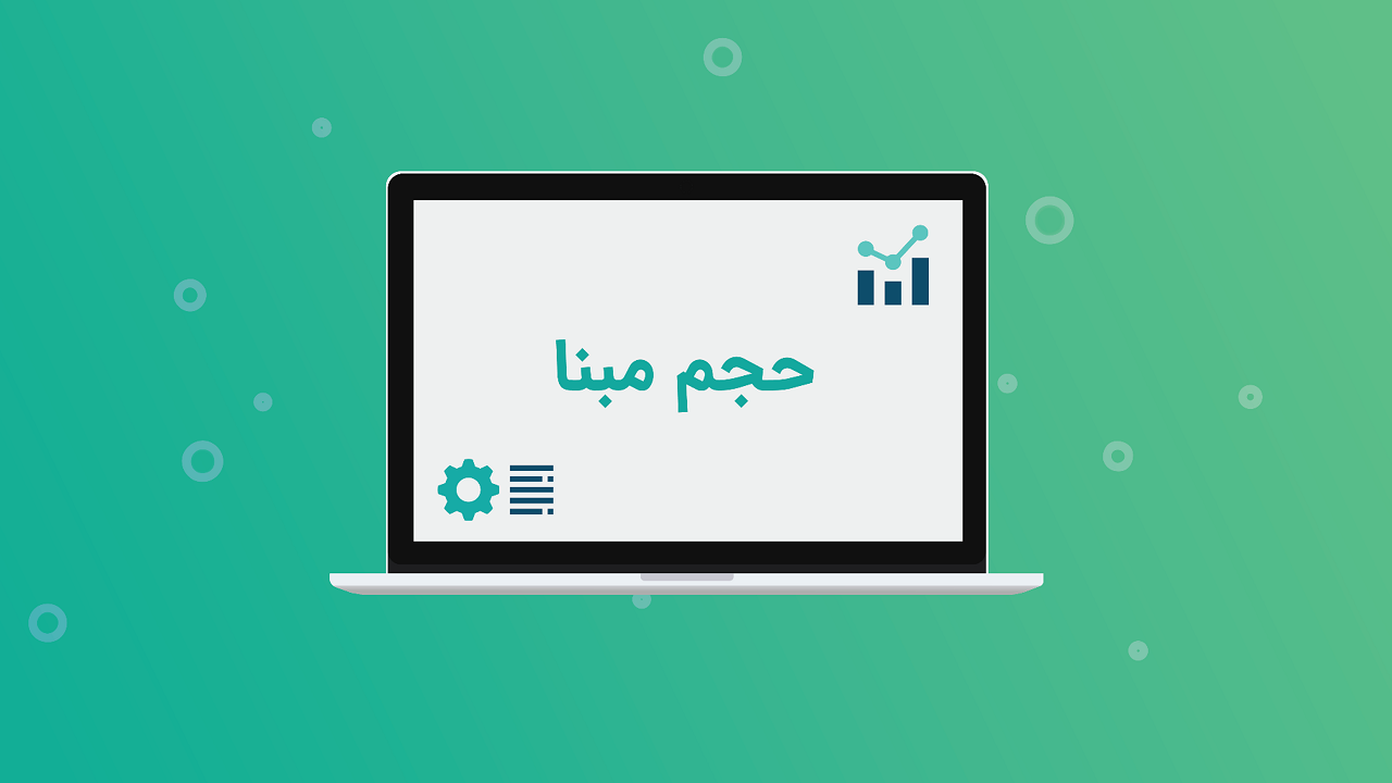 افزایش حجم مبنا باعث کاهش نقدشوندگی بازار سرمایه می‌شود