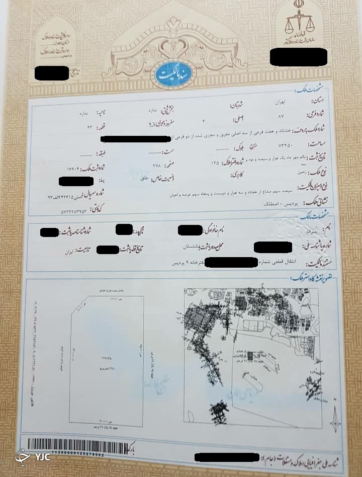 آیا مالکان فاز 6 پردیس به حق قانونی خود می رسند
