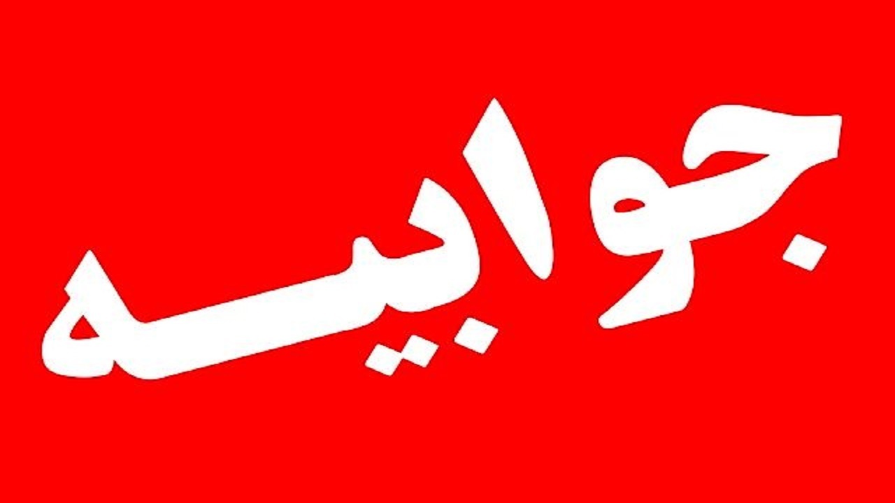 برون‌سپاری به منزله‌ خصوصی سازی سازمان نیست
