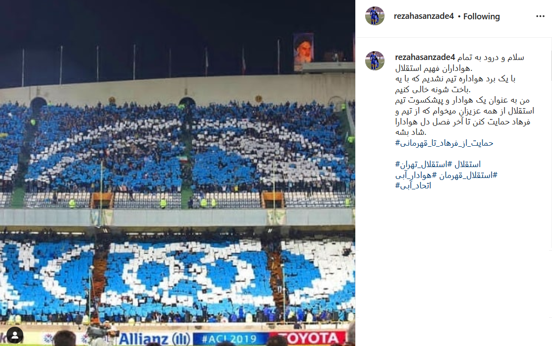 رضا حسن زاده