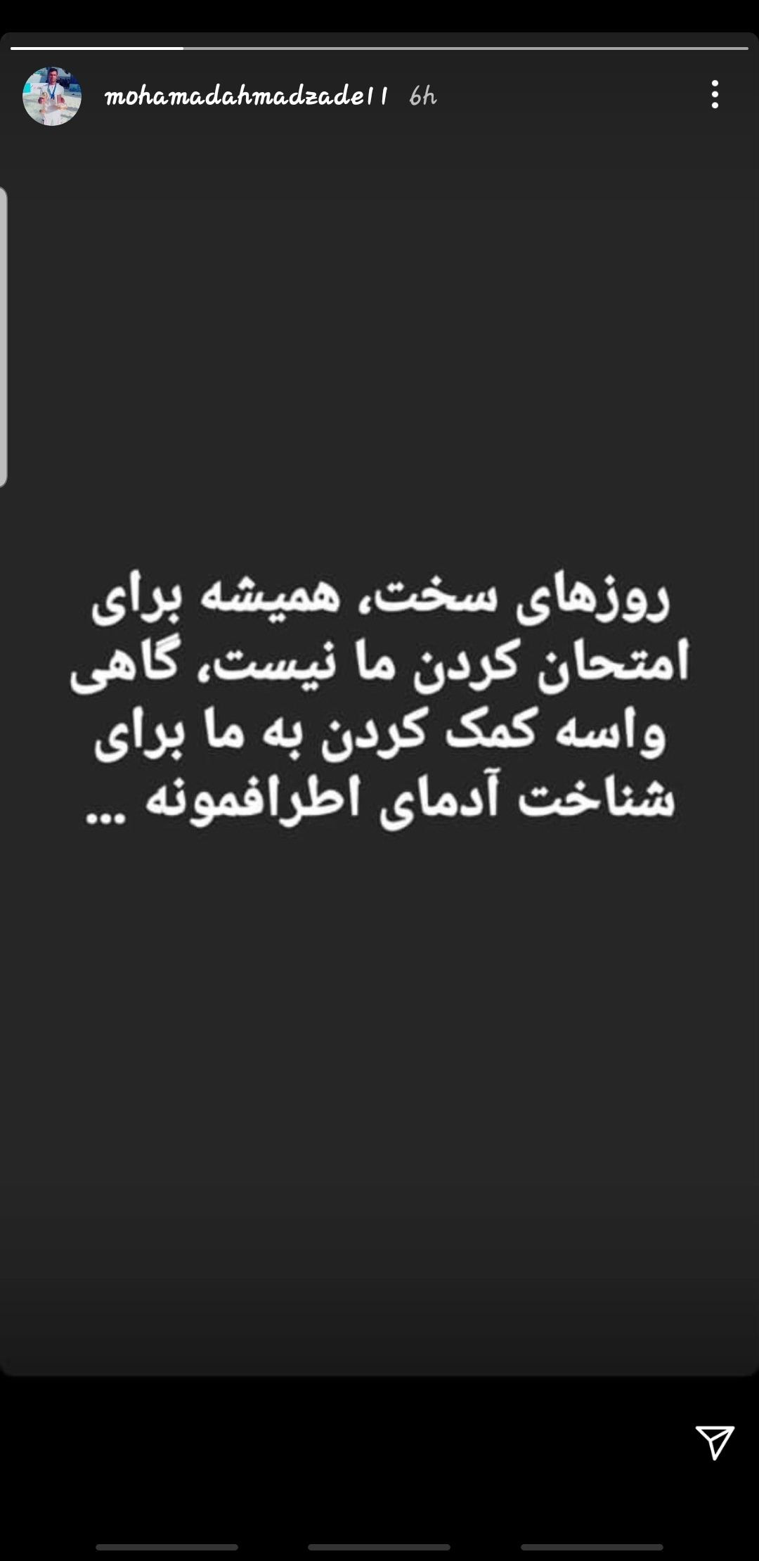 محمد محمد زاده