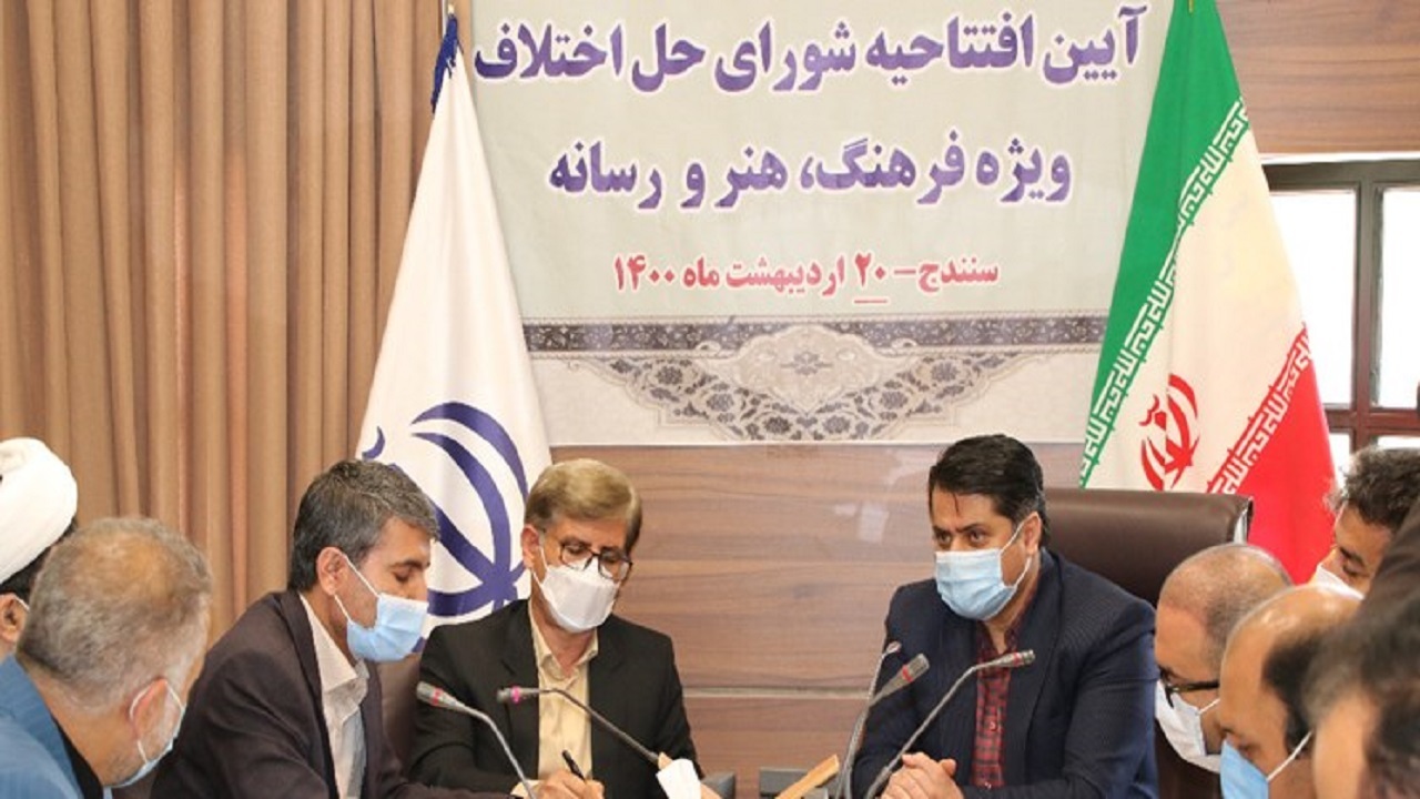 ۲۶ درصد پرونده‌های قضایی در کردستان به صلح و سازش رسید