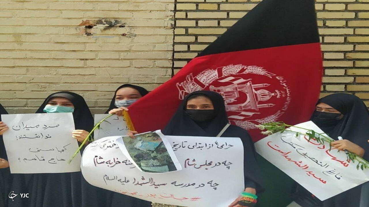 تجمع خودجوش دختران مشهدی مقابل ساختمان کنسولگری افغانستان
