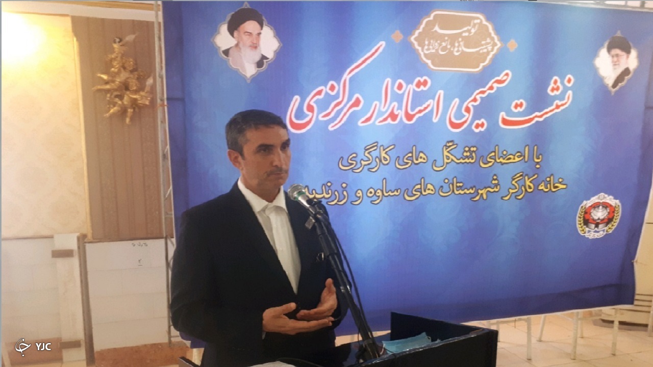 مشکلات کارگری با عمل دستگاه‌ها به بیانات رهبری به حداقل می‌رسند
