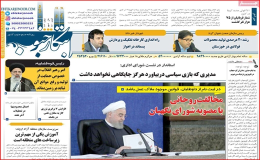 ابتکار جنوب