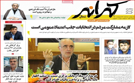 کرانه