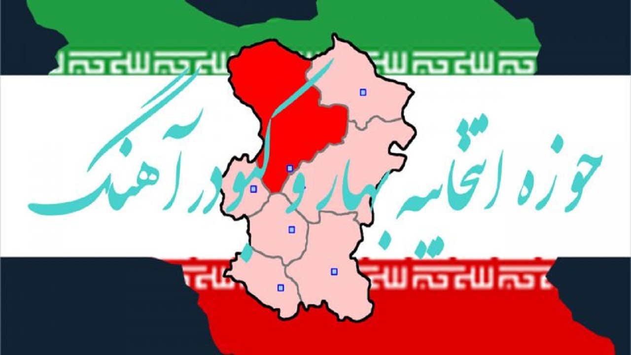 فردا آخرین مهلت اعتراض داوطلبان انتخابات مجلس نسبت به تایید نشدن صلاحیت / بیش از نیمی از کاندیداها تایید صلاحیت شدند