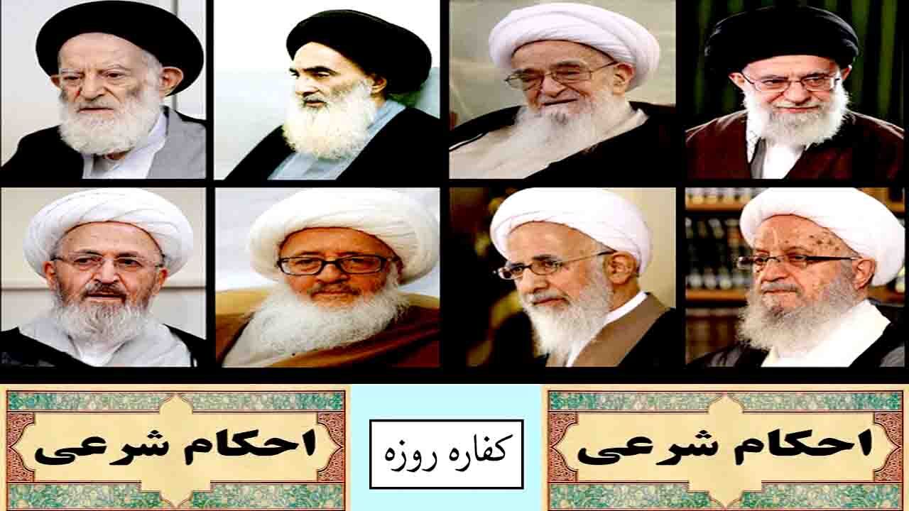 کفاره مریض در ماه رمضان چگونه است؟