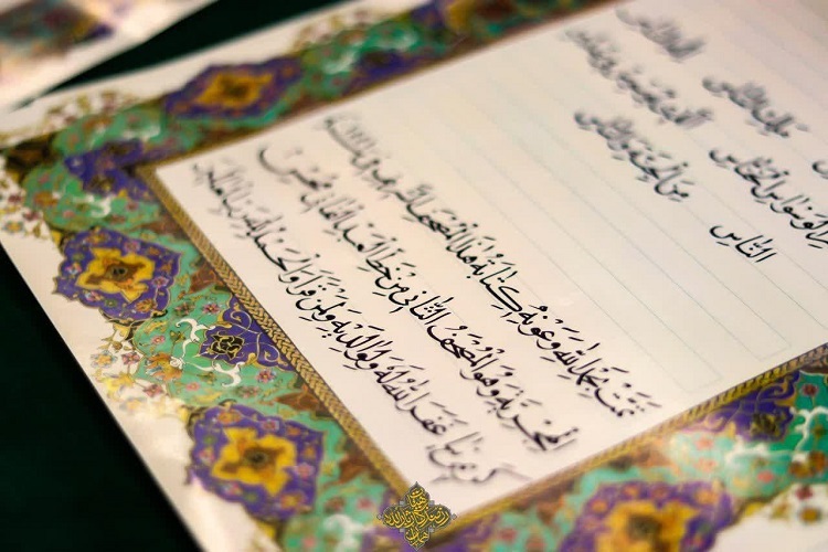 اتمام کتابت قرآن به یاد ۸ هزار شهید همدان