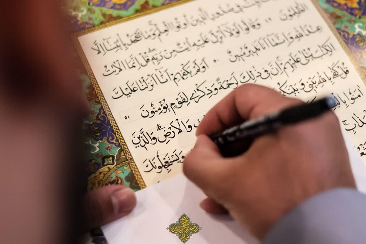 اتمام کتابت قرآن به یاد ۸ هزار شهید همدان