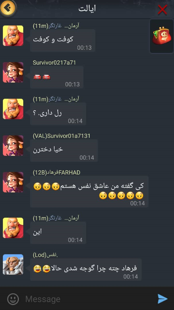 بازی &laquo;باخت - باخت&raquo; در فضای مجازی/ حمله بازی&zwnj;های مستهجن به امنیت رسانه&zwnj;ای کودکان