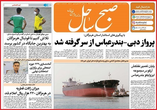 پرواز دبی- بندرعباس از سر گرفته شد/ بی سند&zwnj;ها محروم از وعده استاندار