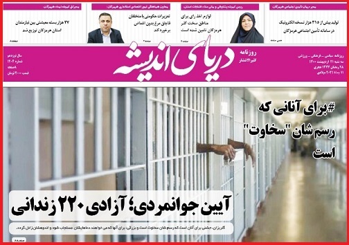 پرواز دبی- بندرعباس از سر گرفته شد/ بی سند&zwnj;ها محروم از وعده استاندار